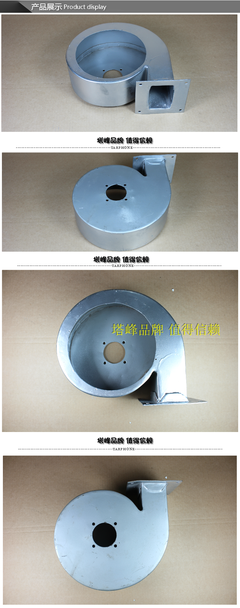 【中壓風(fēng)機(jī)配件 抽風(fēng)機(jī)外殼 小型風(fēng)機(jī)外殼 DF-2 鐵制機(jī)殼 用料足】?jī)r(jià)格,廠家,圖片,其他通用五金配件,海寧市偉力輕工機(jī)電設(shè)備廠銷售部-