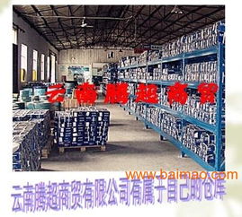 四川五金機電進口軸承配件及五金架供應指南