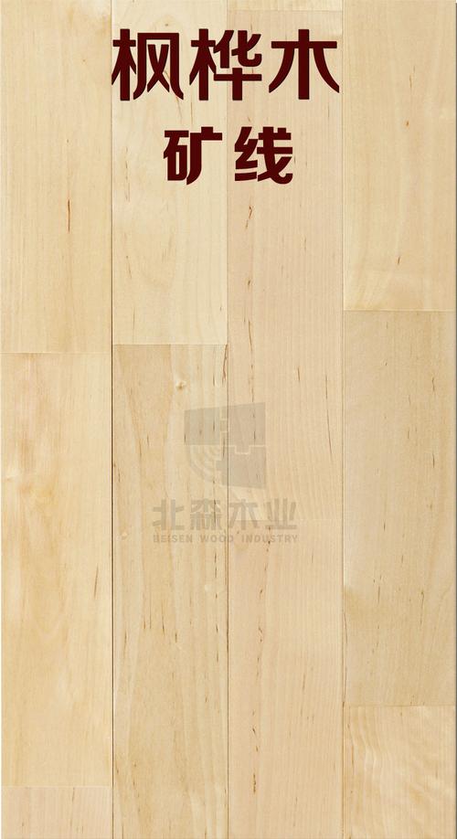 江蘇北森木業(yè)科技 全系木材加工與智能家居銷售解決方案供應(yīng)商